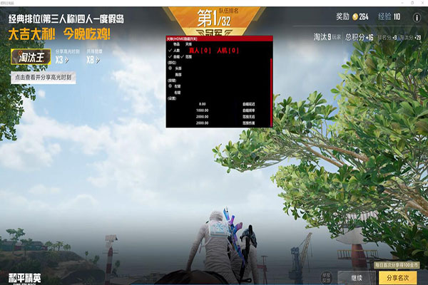 CF女角色裙子透视透视自瞄效果